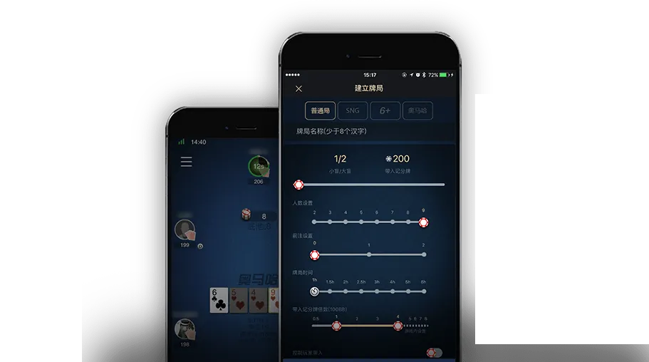 德扑圈app官方入口